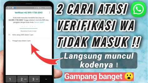 Menerima Kode Verifikasi yang Tidak Anda Minta .